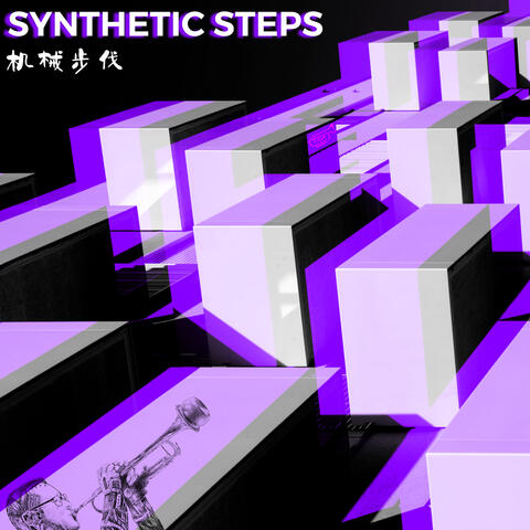 Synthetic Steps