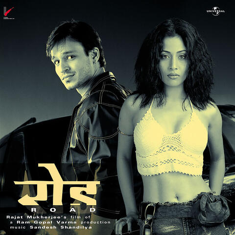 Sonu Nigam, Sanjeevani