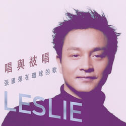 夢到內河 A Rose's Spike