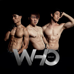 เลียข้อศอก