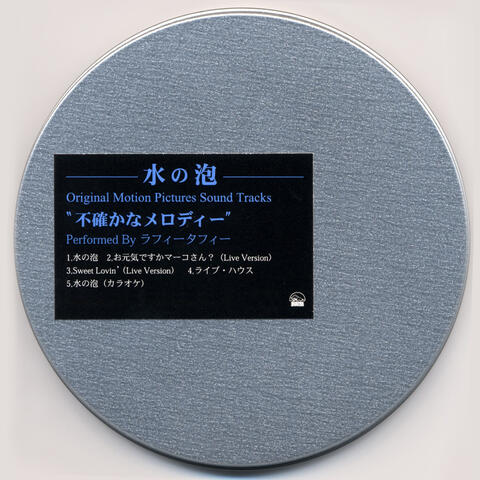 Mizuno Awa