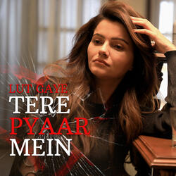 Ae Mere Dil