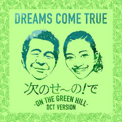 Tsugino Seno! De  - ON THE GREEN HILL -