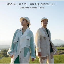 Tsugino Seno! De  - ON THE GREEN HILL -