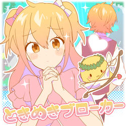 Tokimeki Broker