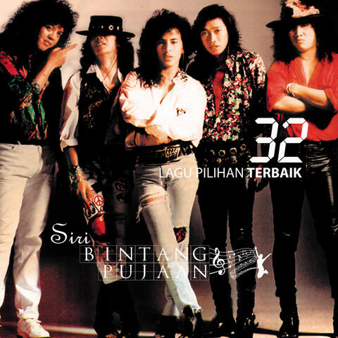 Siri Bintang Pujaan