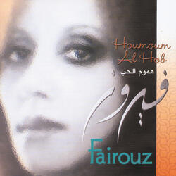 La Yadoum Igtirabi