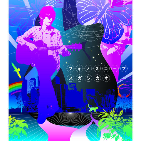 Fonoscope