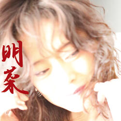 Hirari -Sakura-