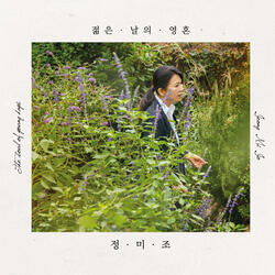첫사랑