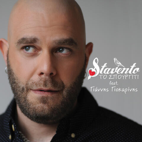 Stavento & Giannis Giokarinis