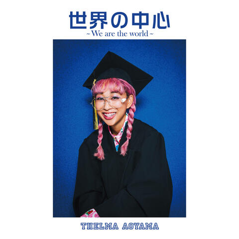 Sekaino Chuushin -We Are The World-
