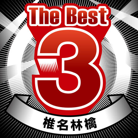 The Best 3 Sheena Ringo