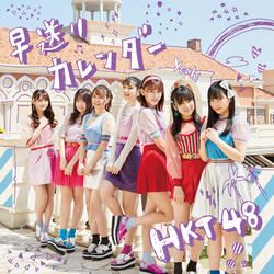 Hayaokuri Calendar