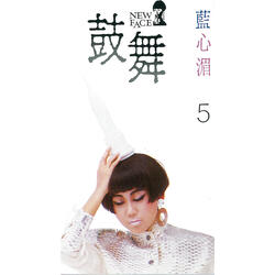 Zai Na Li