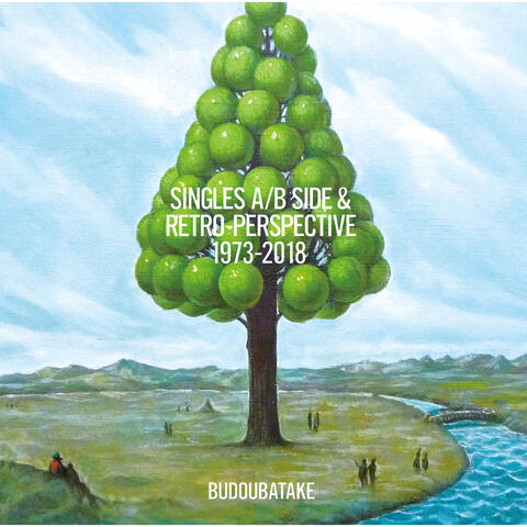 Singles A/B Side & Retro - Perspective 1973-2018
