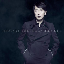 Kowarekake No Radio