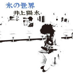 Jikokeno