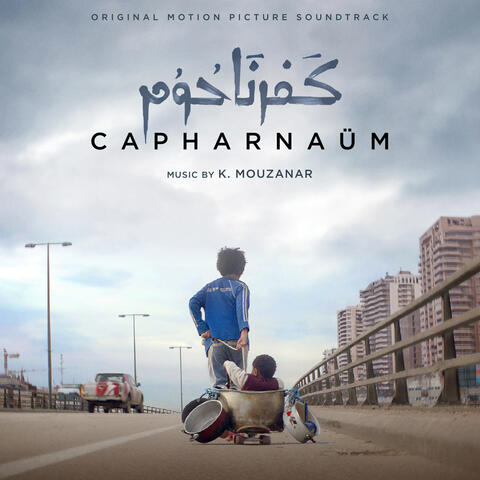 Capharnaüm