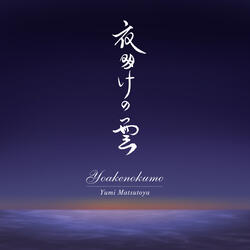 Clouds At Dawn / Yoake No Kumo