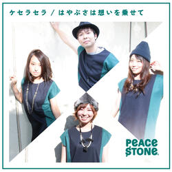 Summer Story