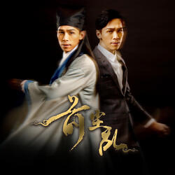 Qian Chen Luan
