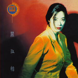 血色瑪莉
