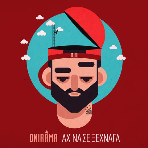 Ah Na Se Xehnaga