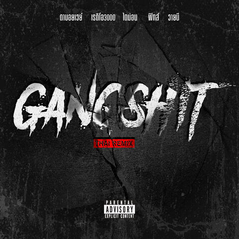 GANGSH!T