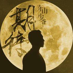 Qi Dai
