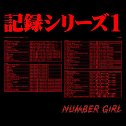 Brutal Number Girl