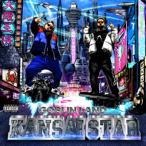Kansai Star