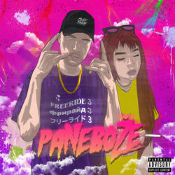 Paneboze