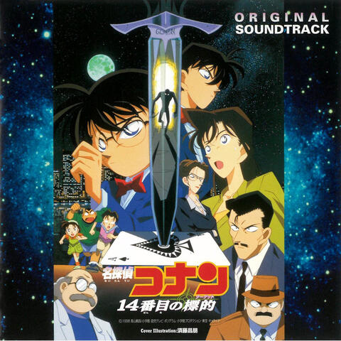 Detective Conan The Fourteenth Target