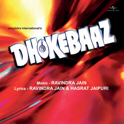 Tere Hi Khwabon Mein (Part II)