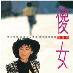 MONEY CAN'T BUY LOVE (國)