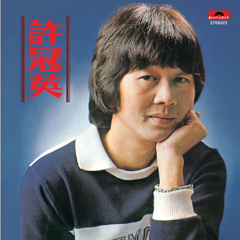 Ricky Hui