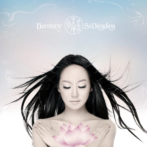 Sa Dingding / Harmony