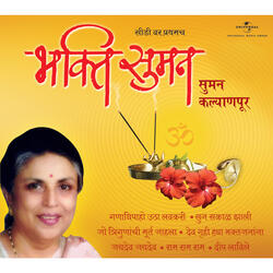 Sona Sakal Jhali