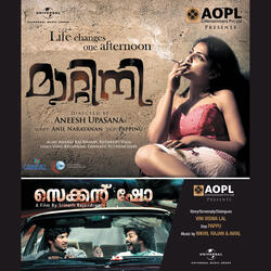 Swapnam