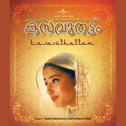 Aminthatha