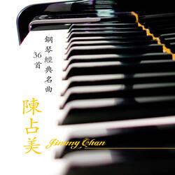 Wan Shui Qian Shan Zong Shi Qing