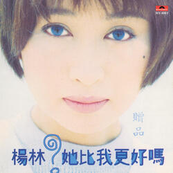 Xi Shi
