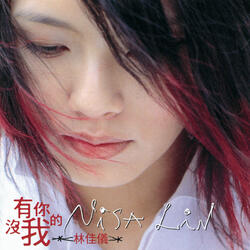 Wo Bu Shi Cong Ming Nu Ren