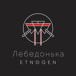 Лебедонька