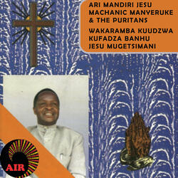 Ndinamatire Ndigokunamatirawo