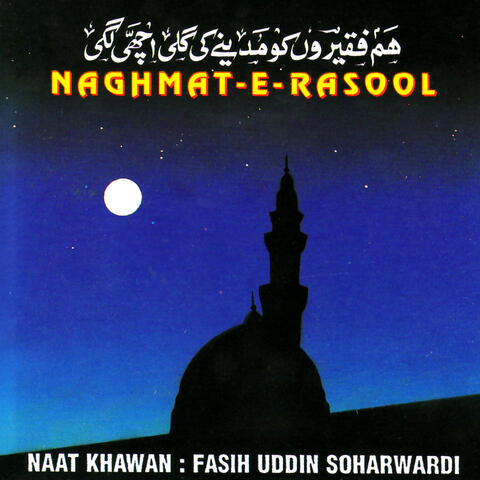 Naghmat-E-Rasool - Naat Khawan: Fasih Uddin Soharwardi