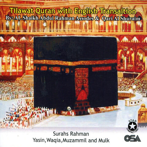 Tilawat Quran With English Translation