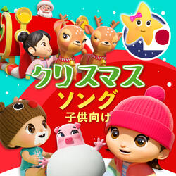 クリスマスの十二日