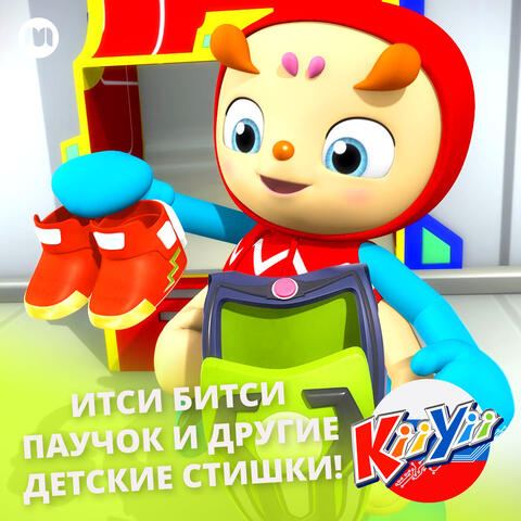 Автомобильные игры и песенки!